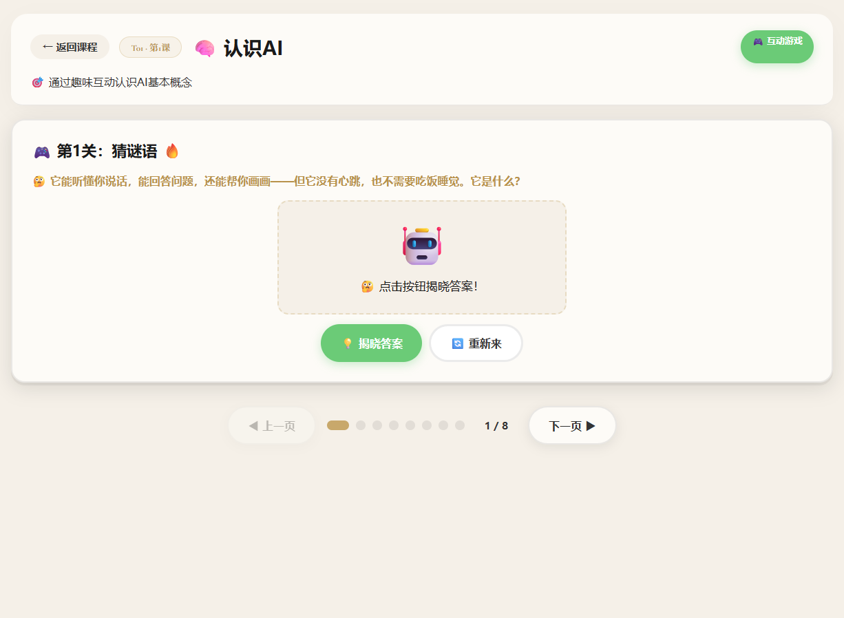 T01课件